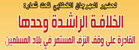 sudan