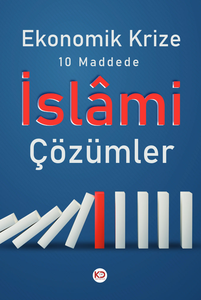 Решения Ислама экономического кризиса в 10 пунктах
